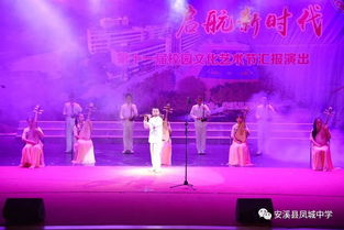 和諧樂章執行團隊傾力助陣，鳳中十一屆文化藝術節文藝演出圓滿落幕